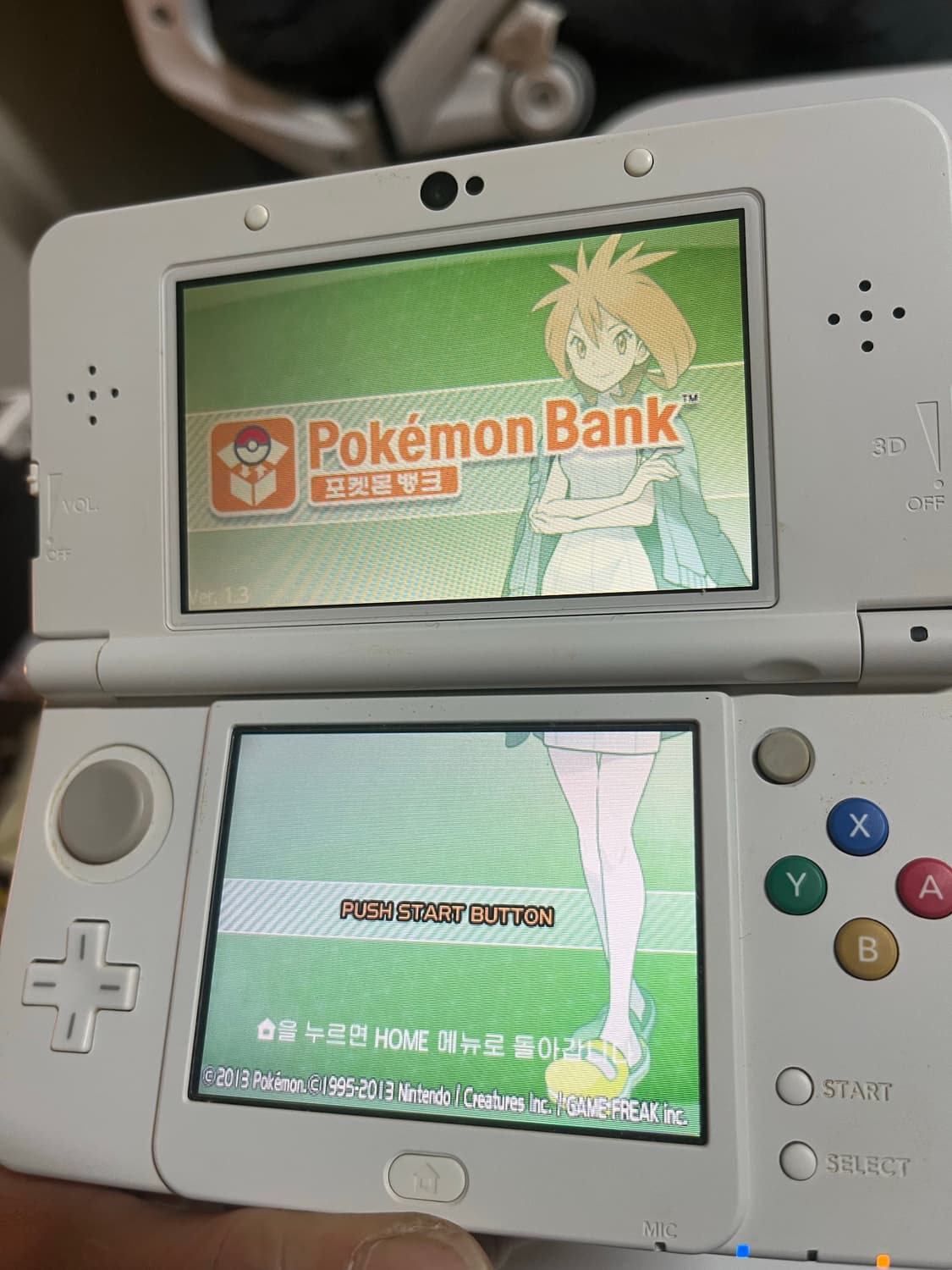 판매] 뉴 닌텐도 3DS 마리오 에디션 + 포켓몬 뱅크/무버 + 칩 17 상품이미지5