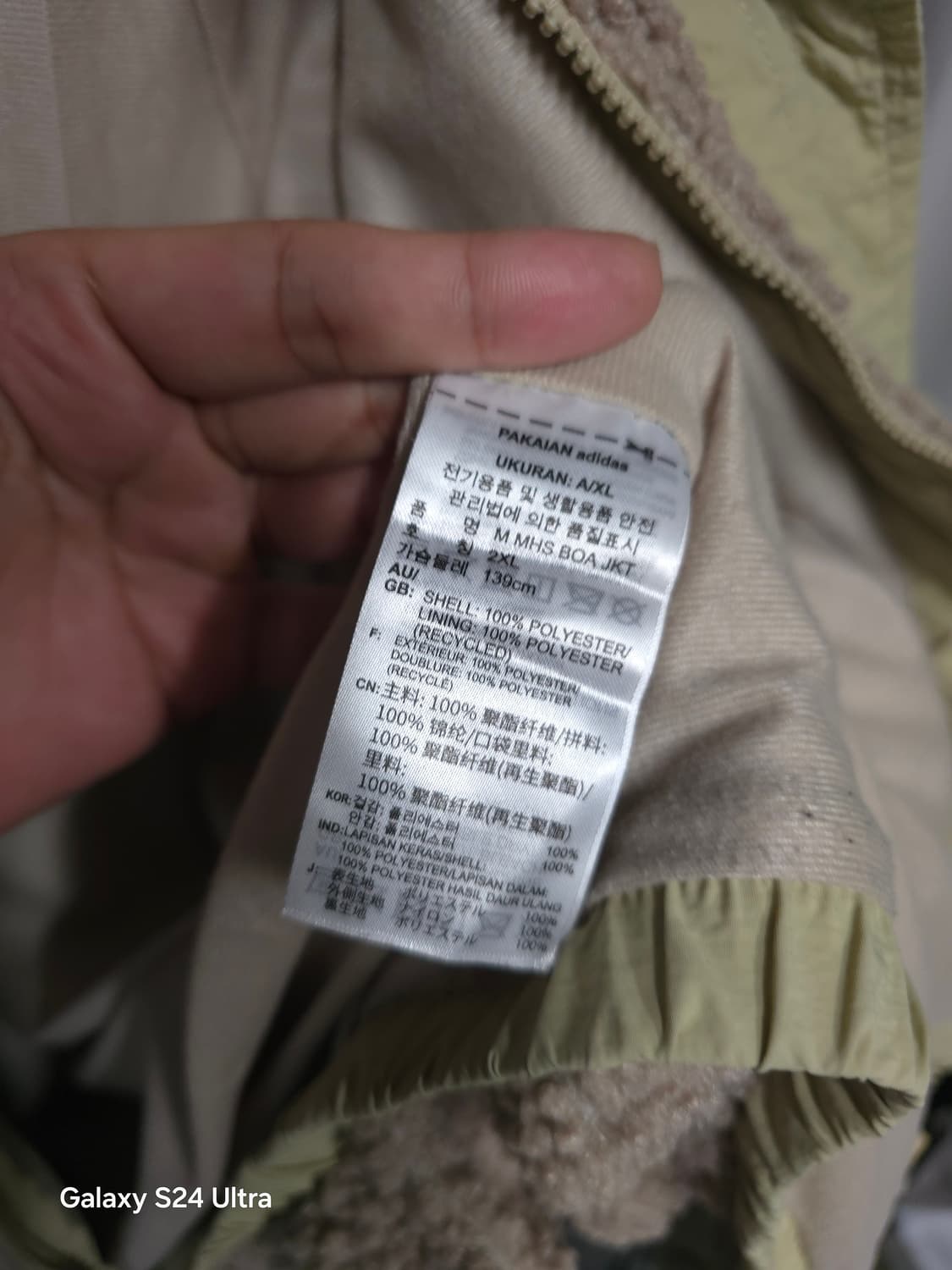 아디다스 뽀글이 가오리핏 점퍼 XL ✨️정품✨️
 상품이미지8