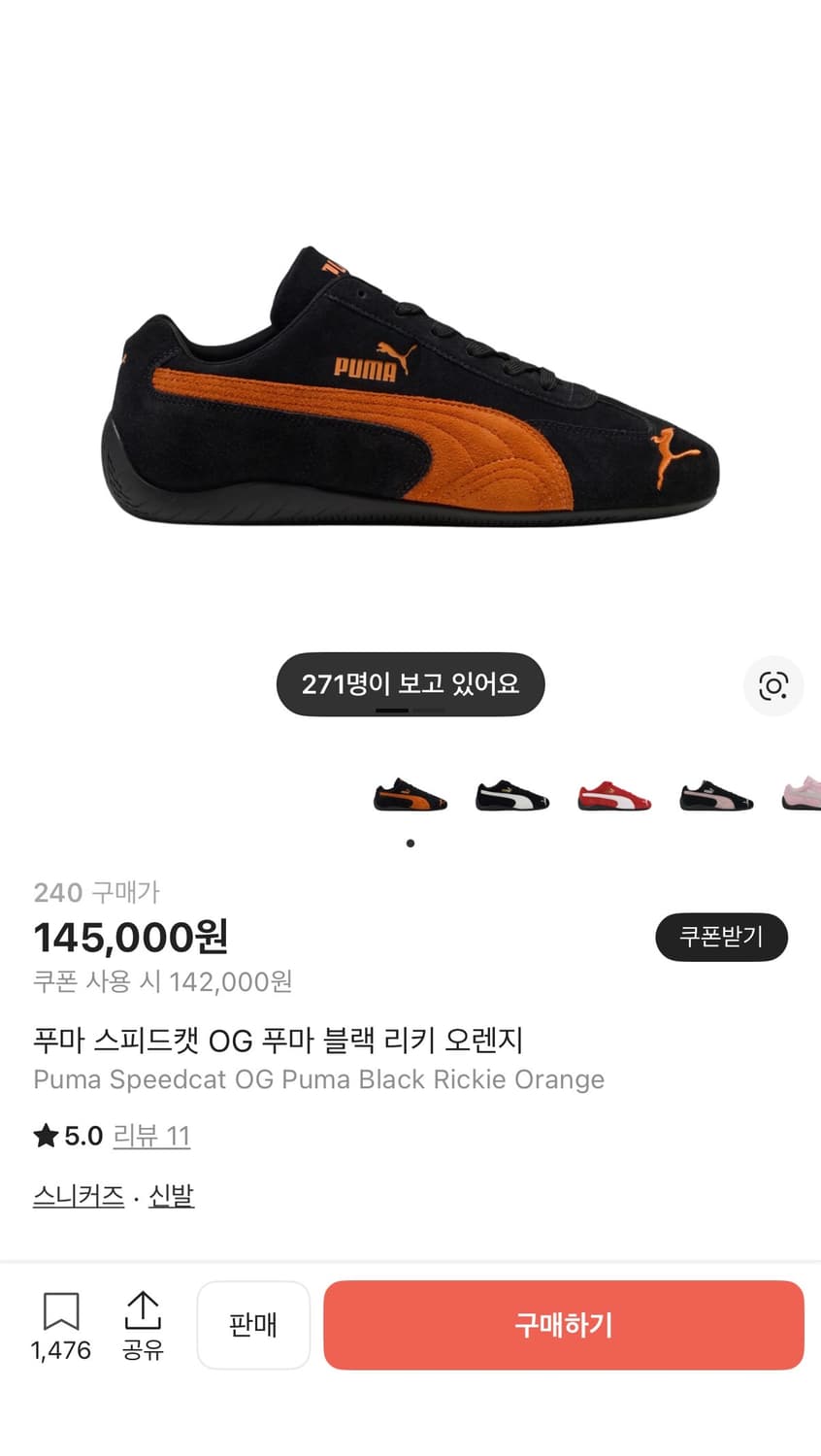 puma 상품이미지1