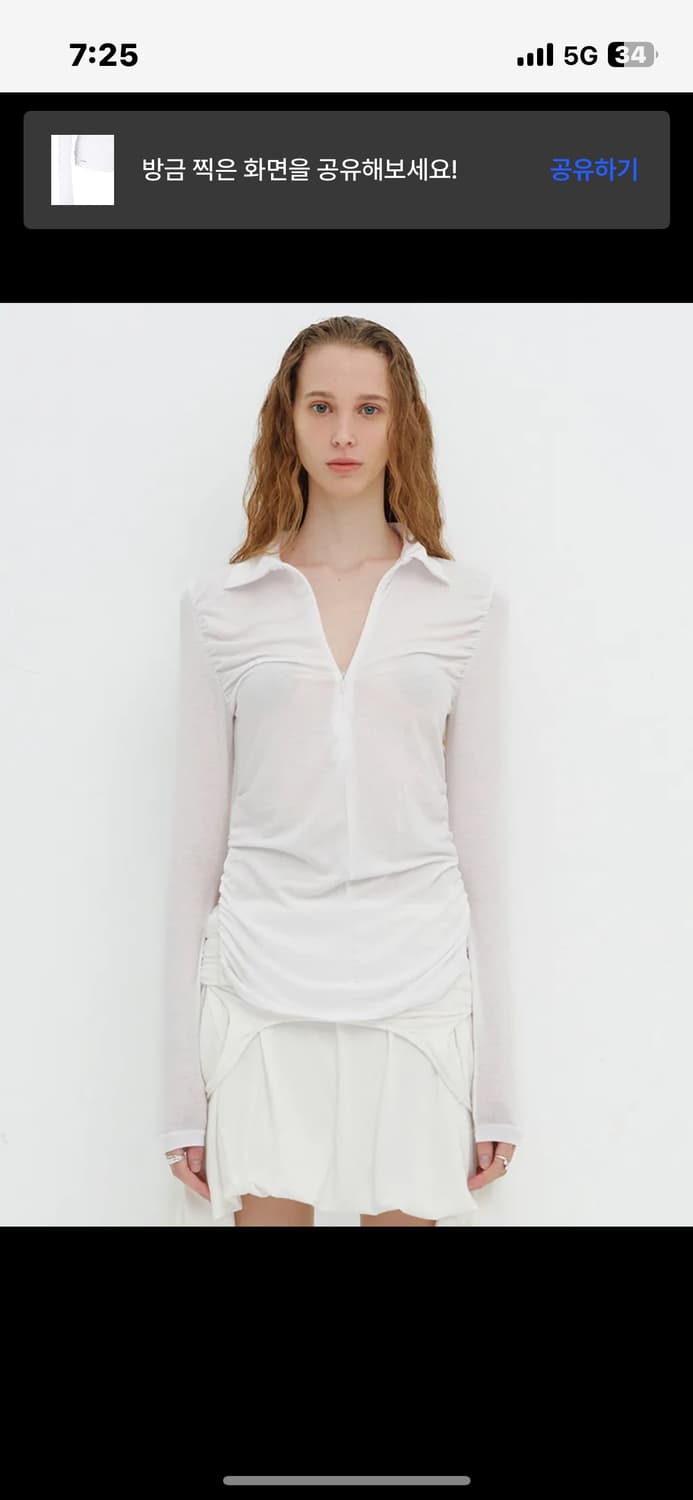 세릭CERRIC 지퍼 셔링 긴팔 셔츠티셔츠 화이트 상품이미지2