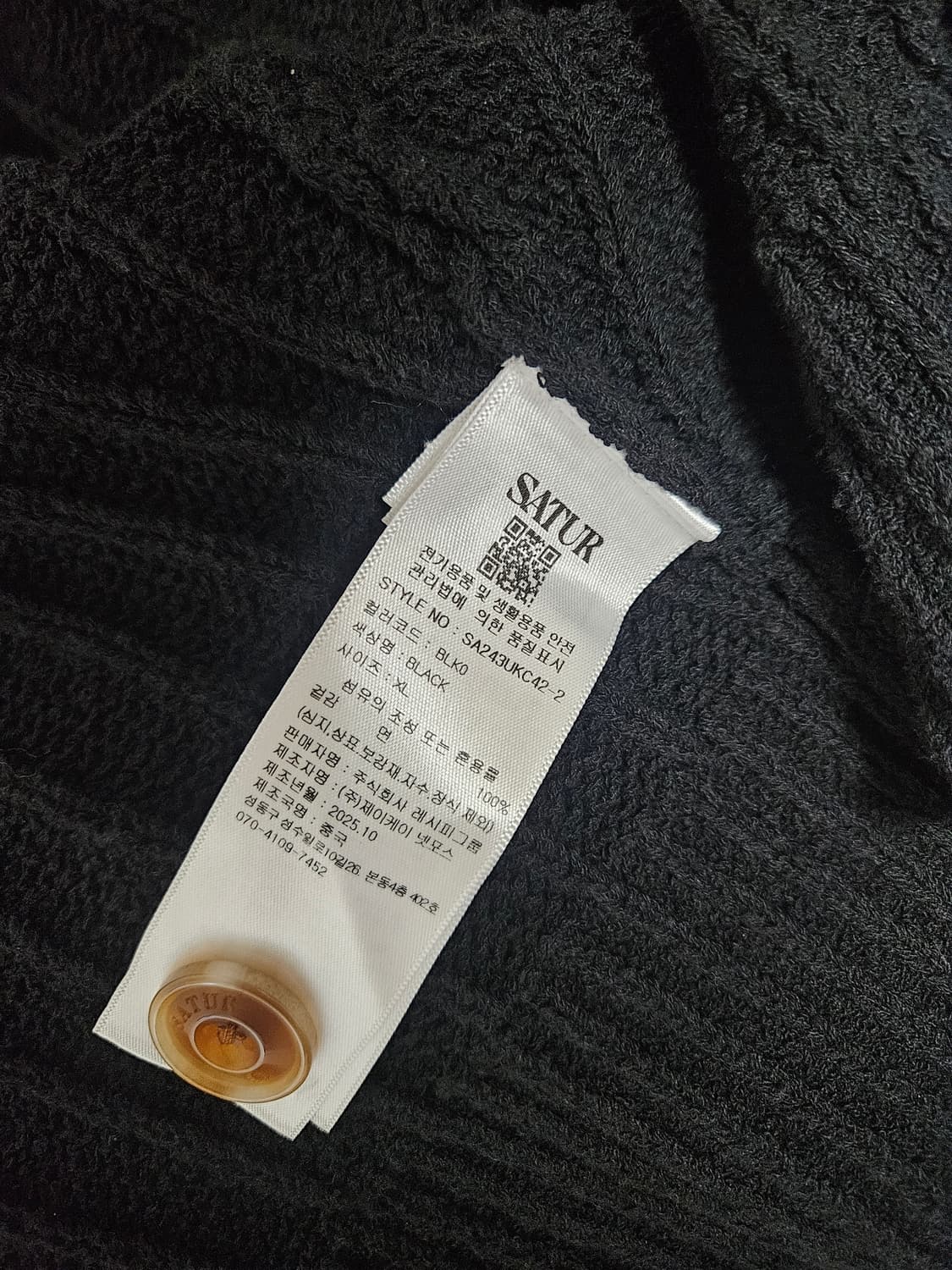 세터 가디건(잠실 롯데백화점 구매) 쇼핑백,비닐 같이드립니다 상품이미지5