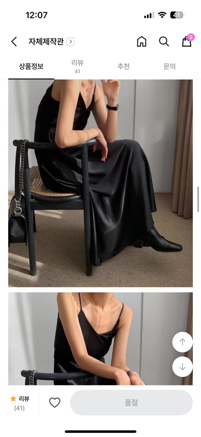 라룸 블랙드레스 상품이미지1