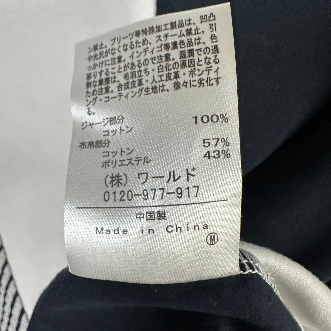 타케오 키쿠치 반팔 티셔츠 상품이미지7