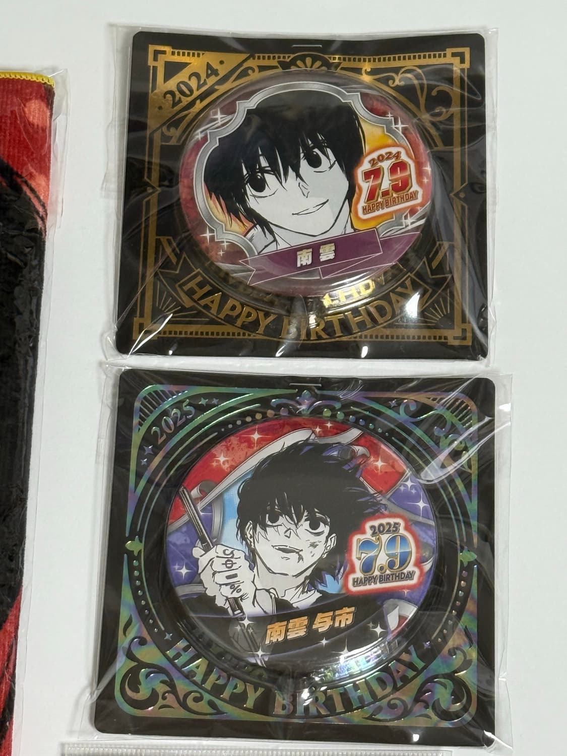 사카모토데이즈 나구모2025 버스데이 타올, 캔뱃지, 포카홀더 일괄 판매 상품이미지2