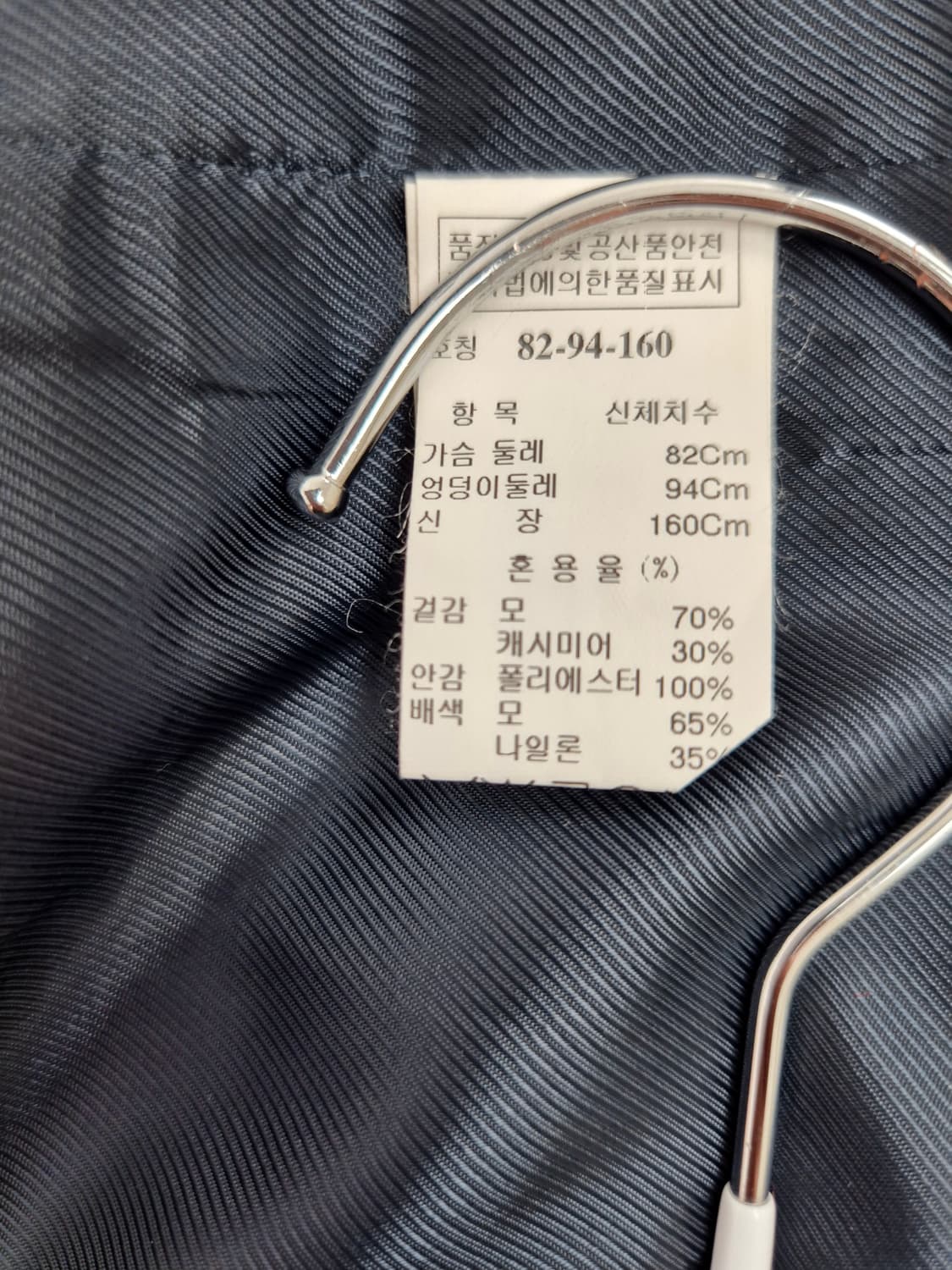 시스템 레드 캐시미어 30% 블렌드 더블 코트 상품이미지4