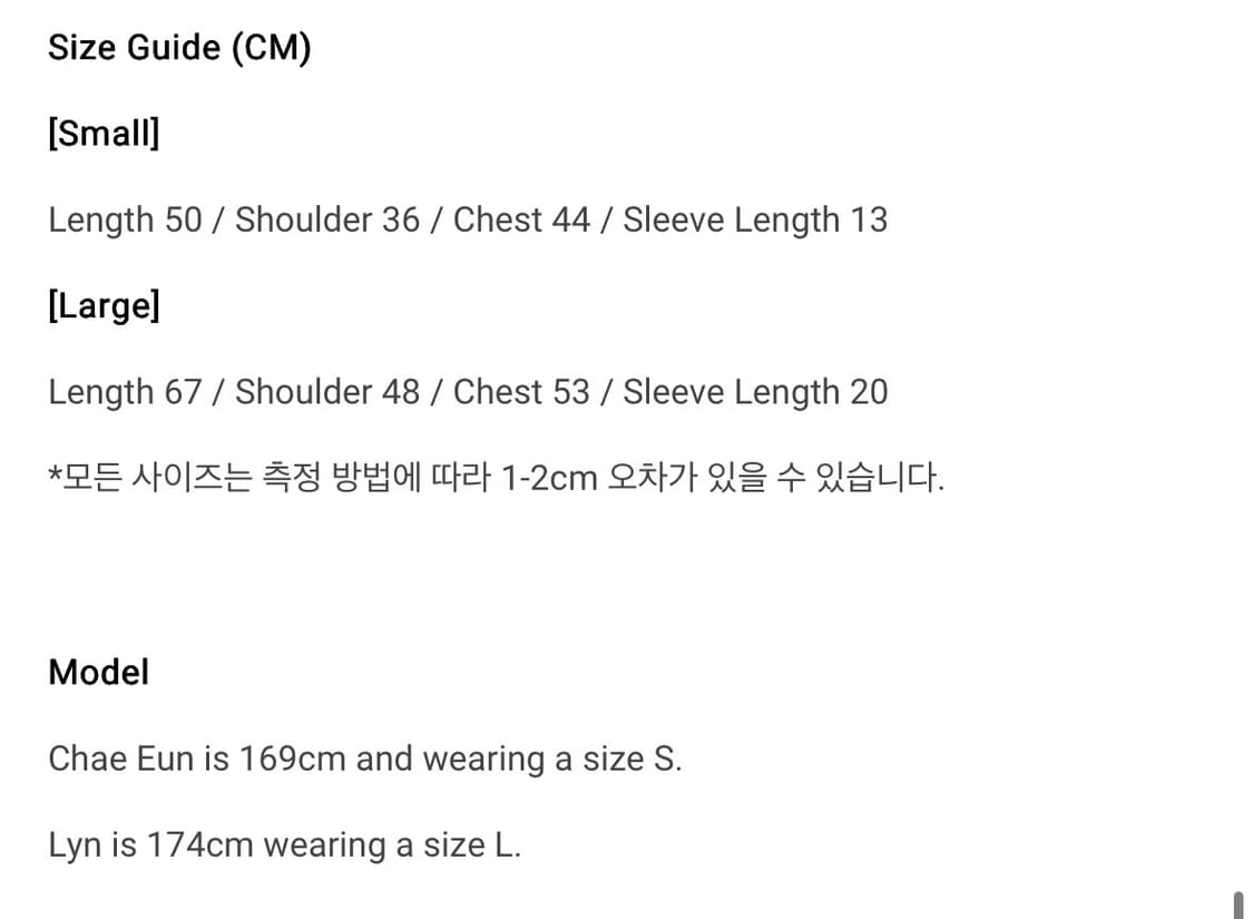 탱글링 Hugsy 티셔츠 상품이미지3