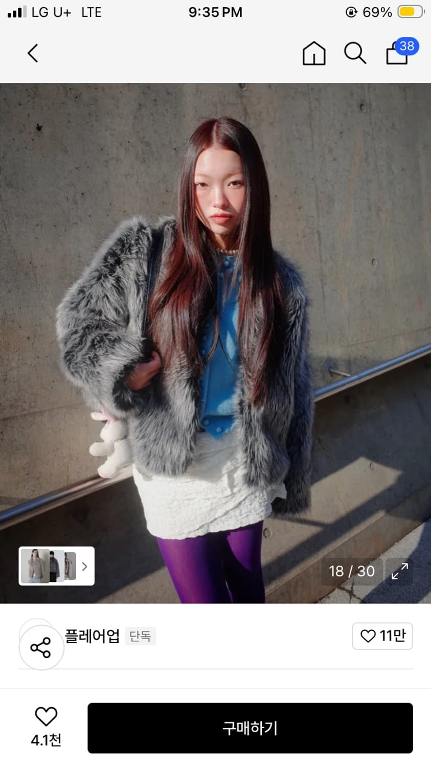 플레어업 퍼자켓 상품이미지4