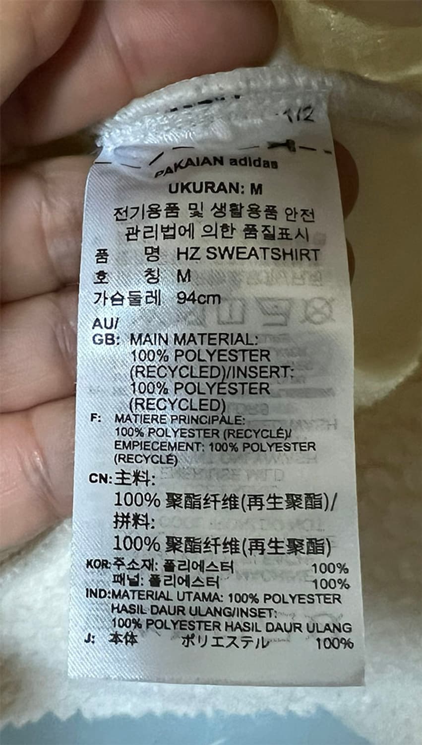 아디다스 여자 반집업 뽀글이 맨투맨 오버핏 M 95 66 상품이미지5