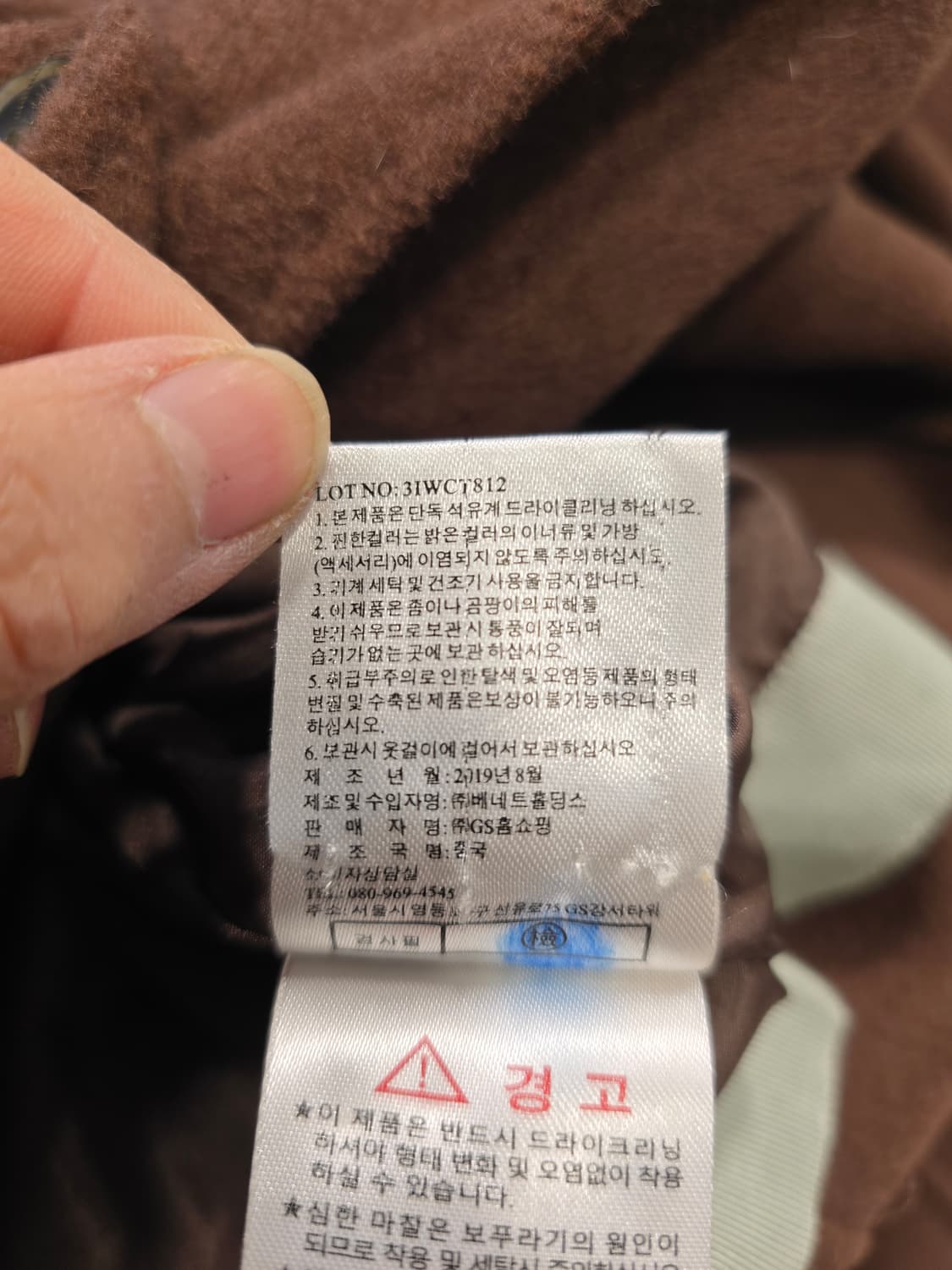 거의새거) 라삐아프 Laplaf 핸드메이드 모 더블 롱 코트 100 상품이미지10