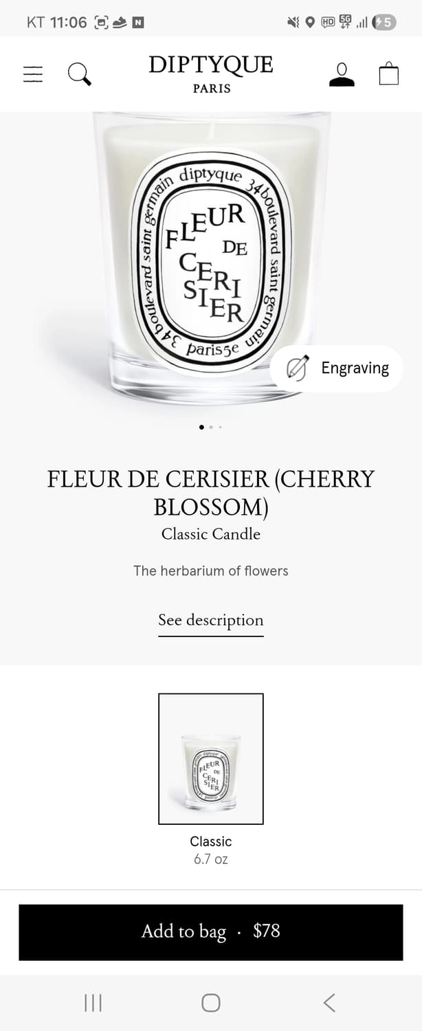 딥티크 플레르 드 세리에 캔들 & 핸드 로션 세트(선물포장) 상품이미지7