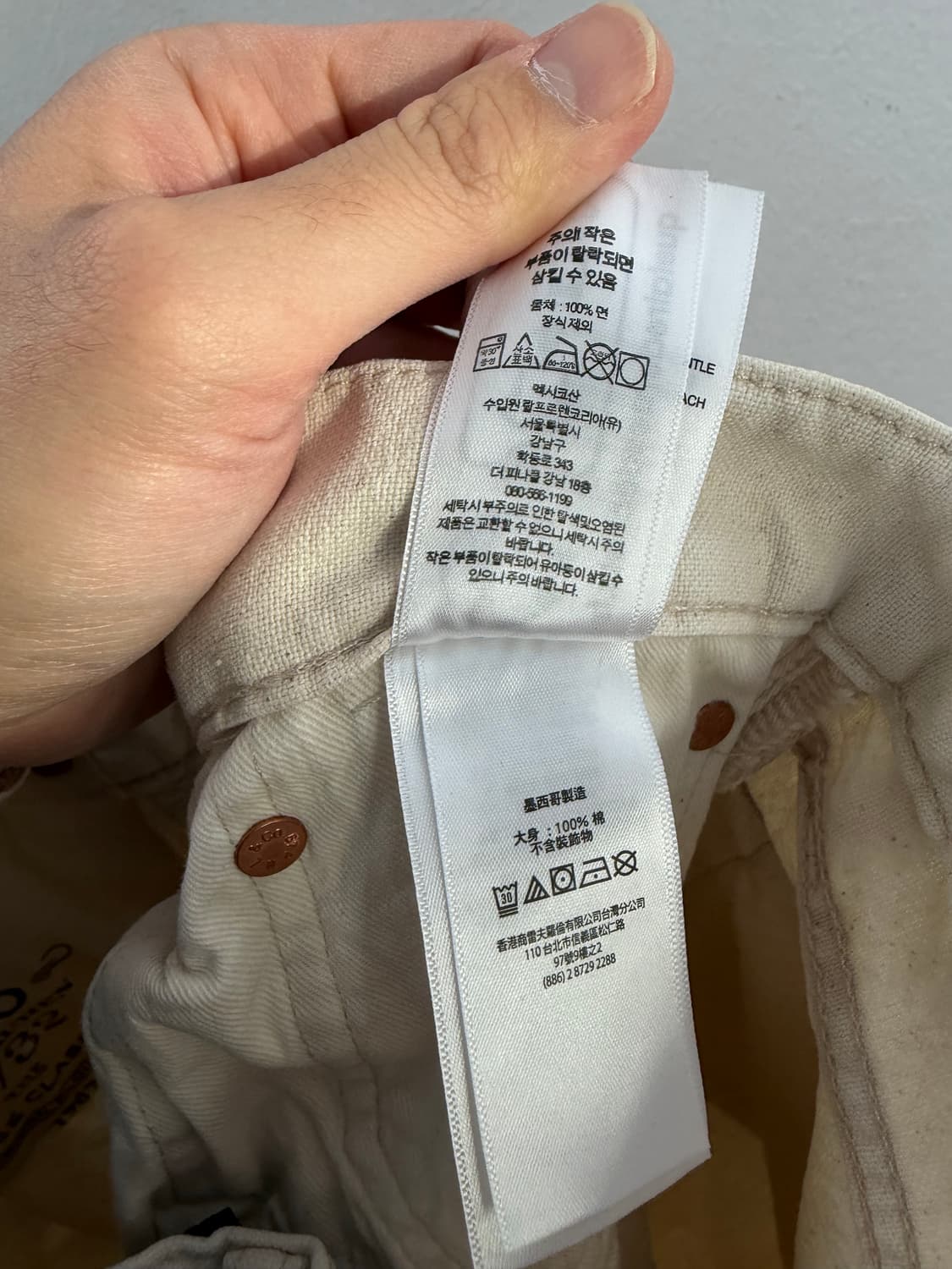 폴로바지 폴로랄프로렌 폴로팬츠 랄뽕 랄프로렌 상품이미지10