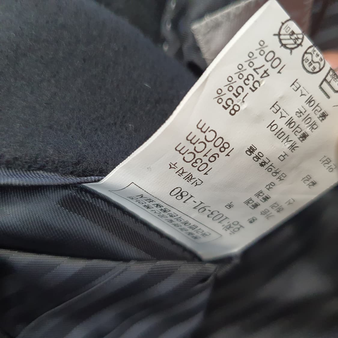 미착용 코모도 울 캐시미어 코트 남자103 상품이미지8