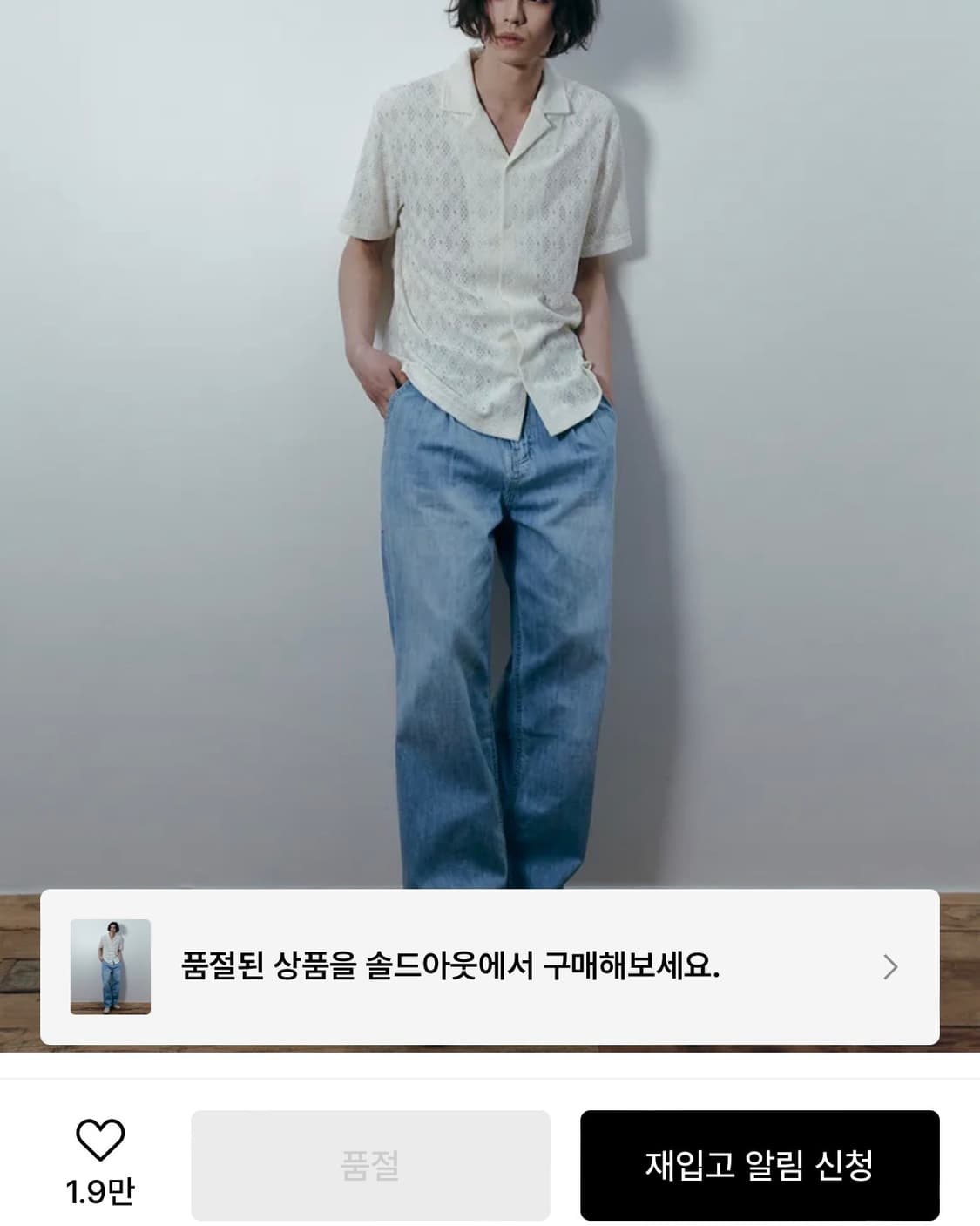 포트너스 라이트 투턱 와이드 진스 라이트블루 L Light Two Tuc 상품이미지3