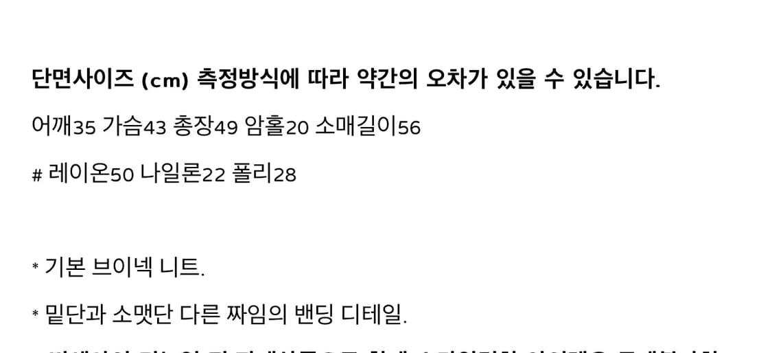 비센사이 비삼샵 브이넥 니트 블랙 상품이미지5