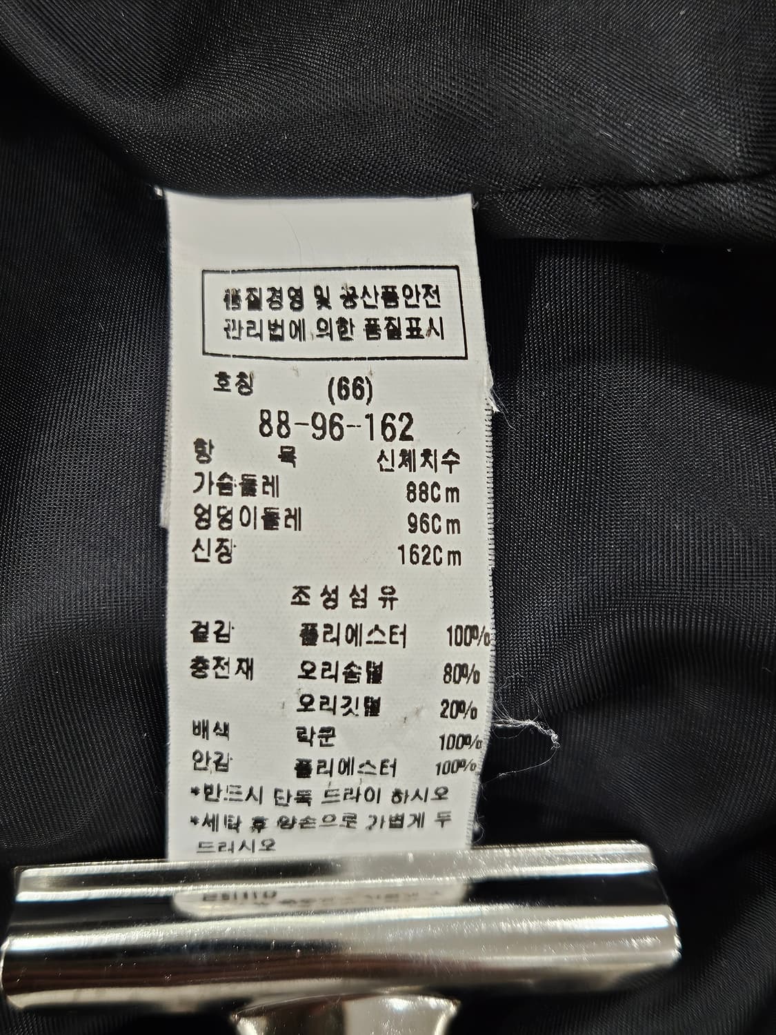 CC콜렉트 라쿤후드 오리털 롱패딩 S  상품이미지3