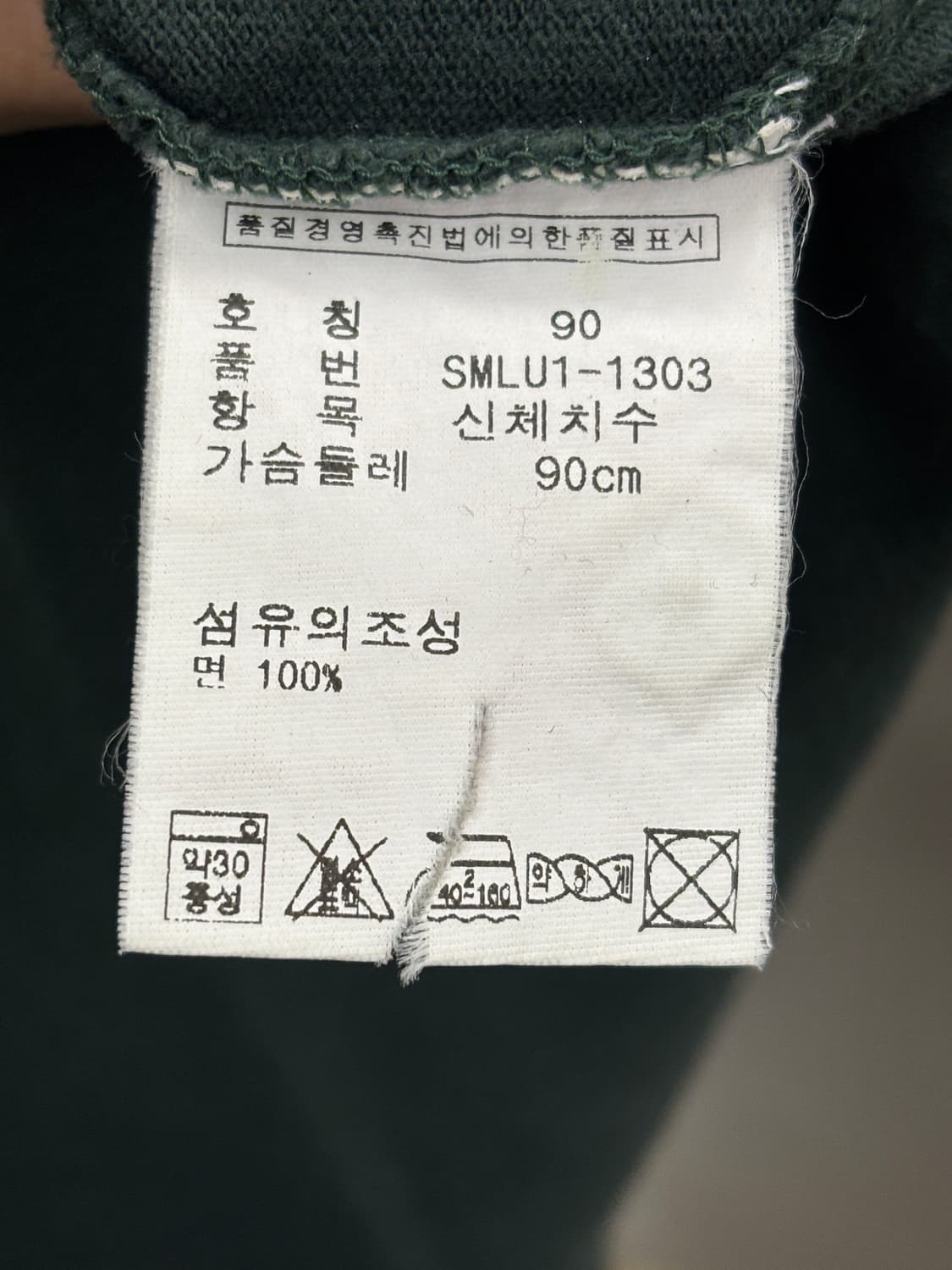 노스페이스 700 눕시 패딩 블랙 XL 상품이미지4