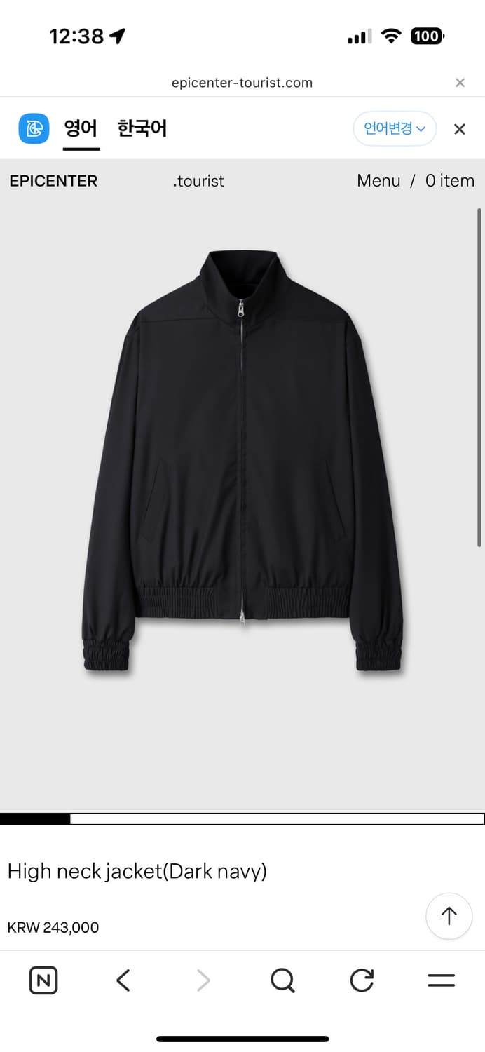 L 에피센터 투어리스트 하이넥 자켓 상품이미지1