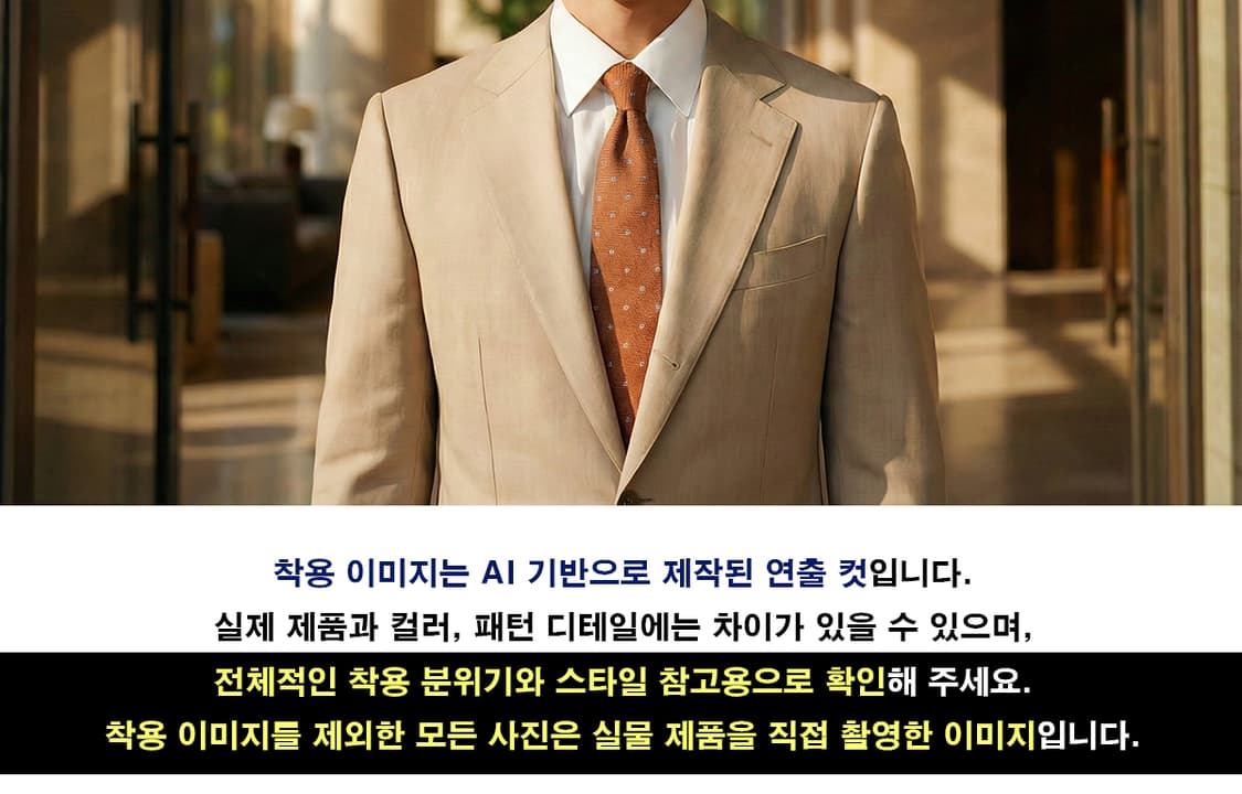 에스티듀퐁 실크 플라워 자수 패턴 넥타이 8cm A+~A등급 A19842 상품이미지3