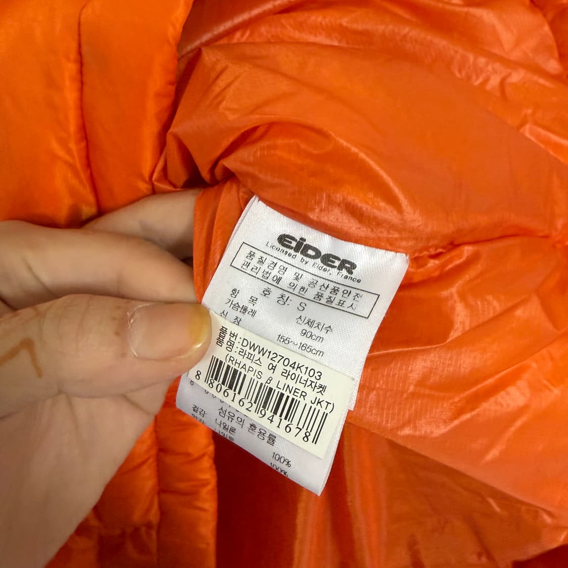 아이더 경량패딩S 상품이미지4