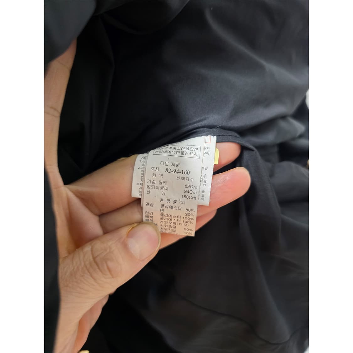 택포) 한섬 시스템 System 블랙 여성 다운 패딩 M 상품이미지3