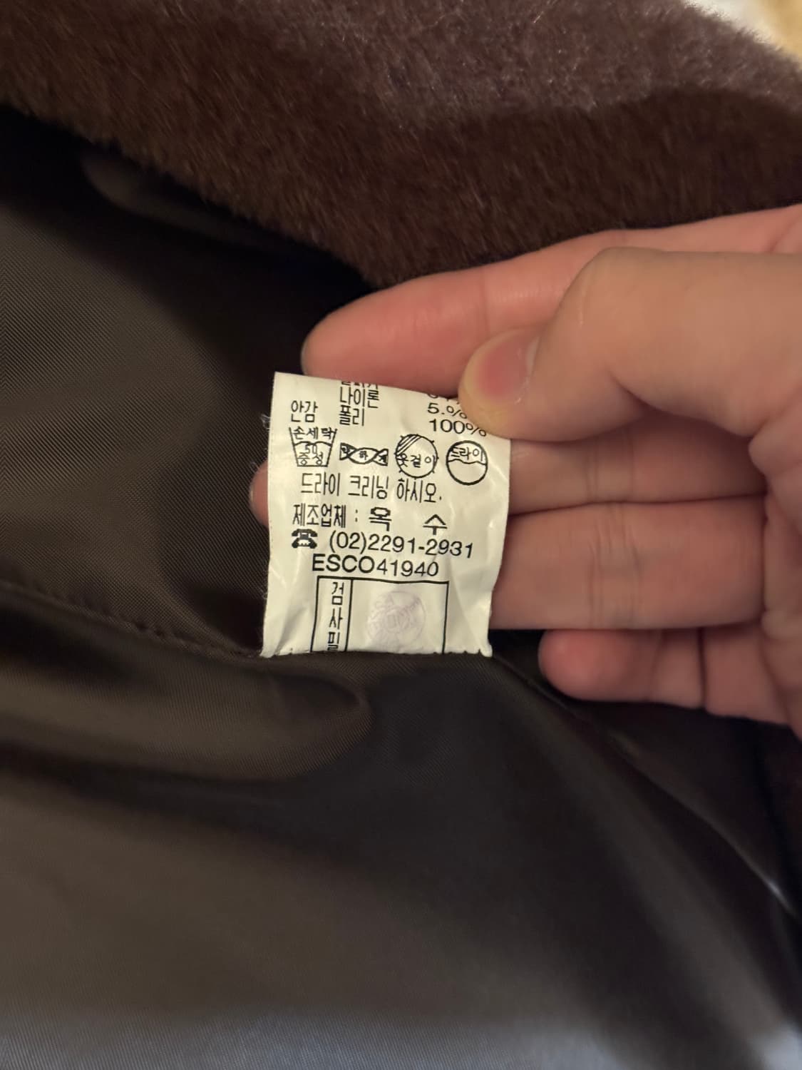 44-66 ) HANDMADE 상품이미지10