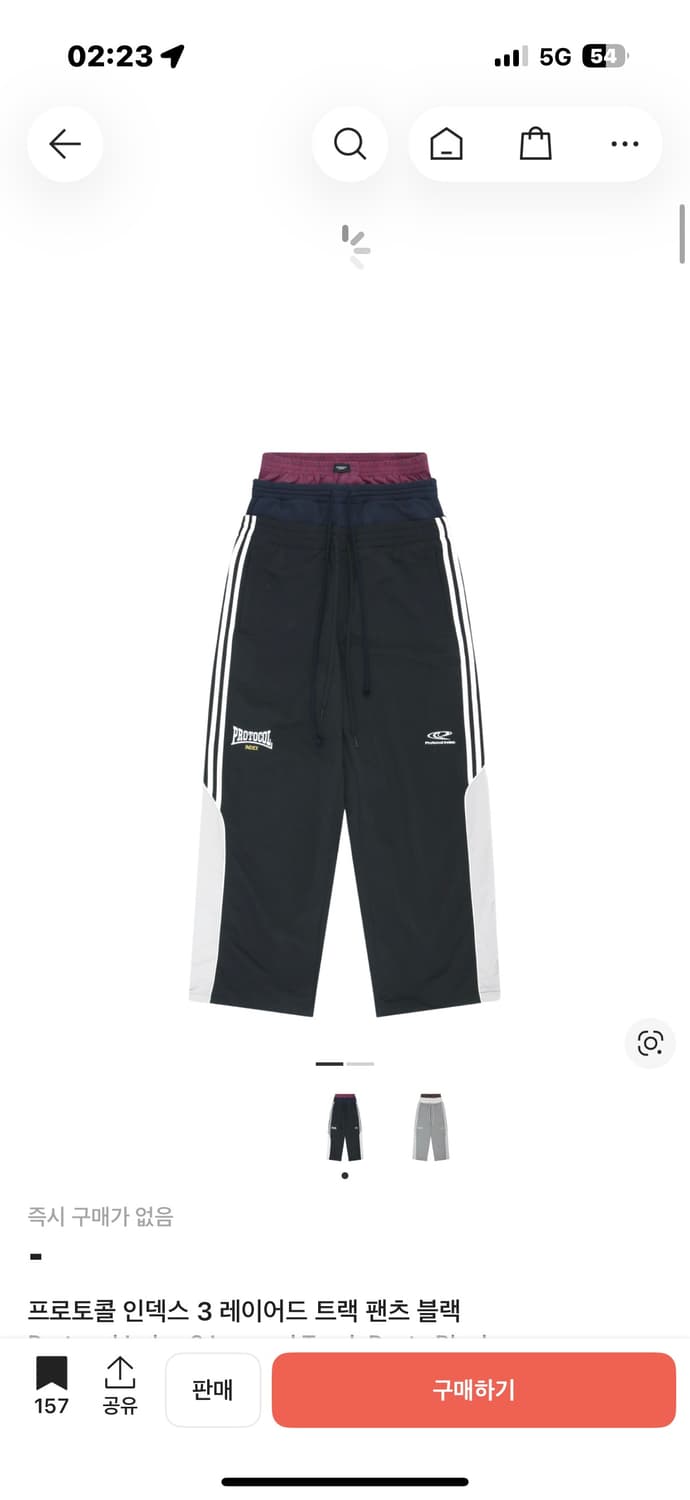 유일매물) 프로토콜 인덱스 3 레이어드 트랙 팬츠 1 상품이미지1