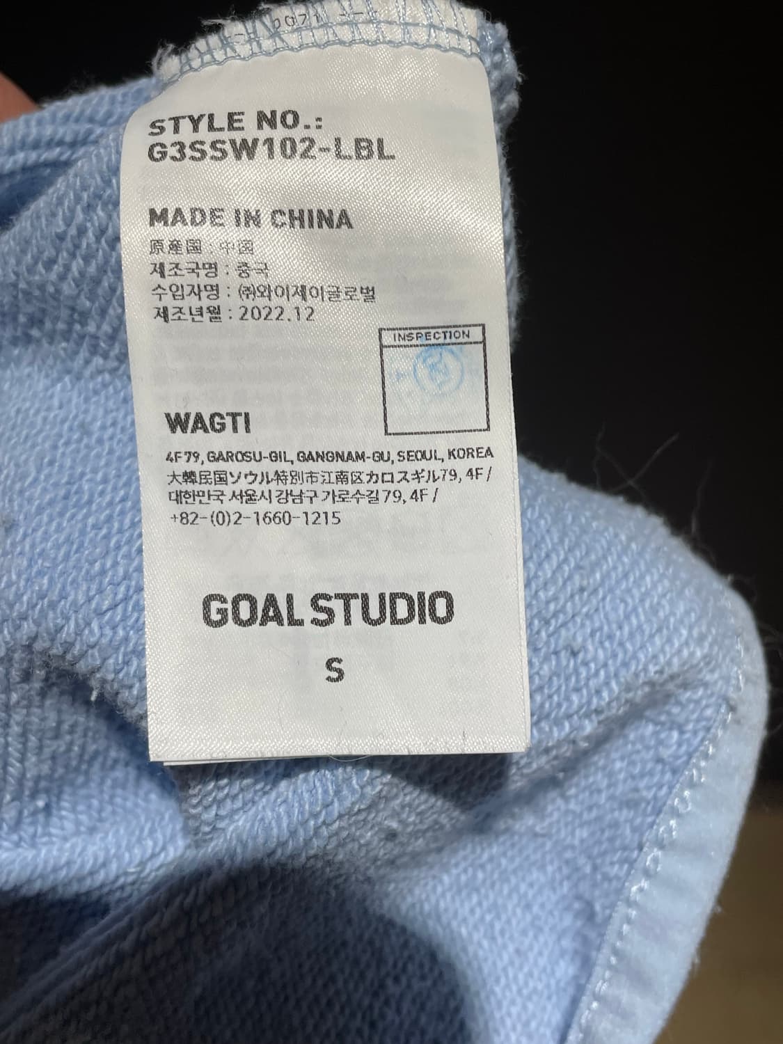 골스튜디오 맨투맨 상품이미지2