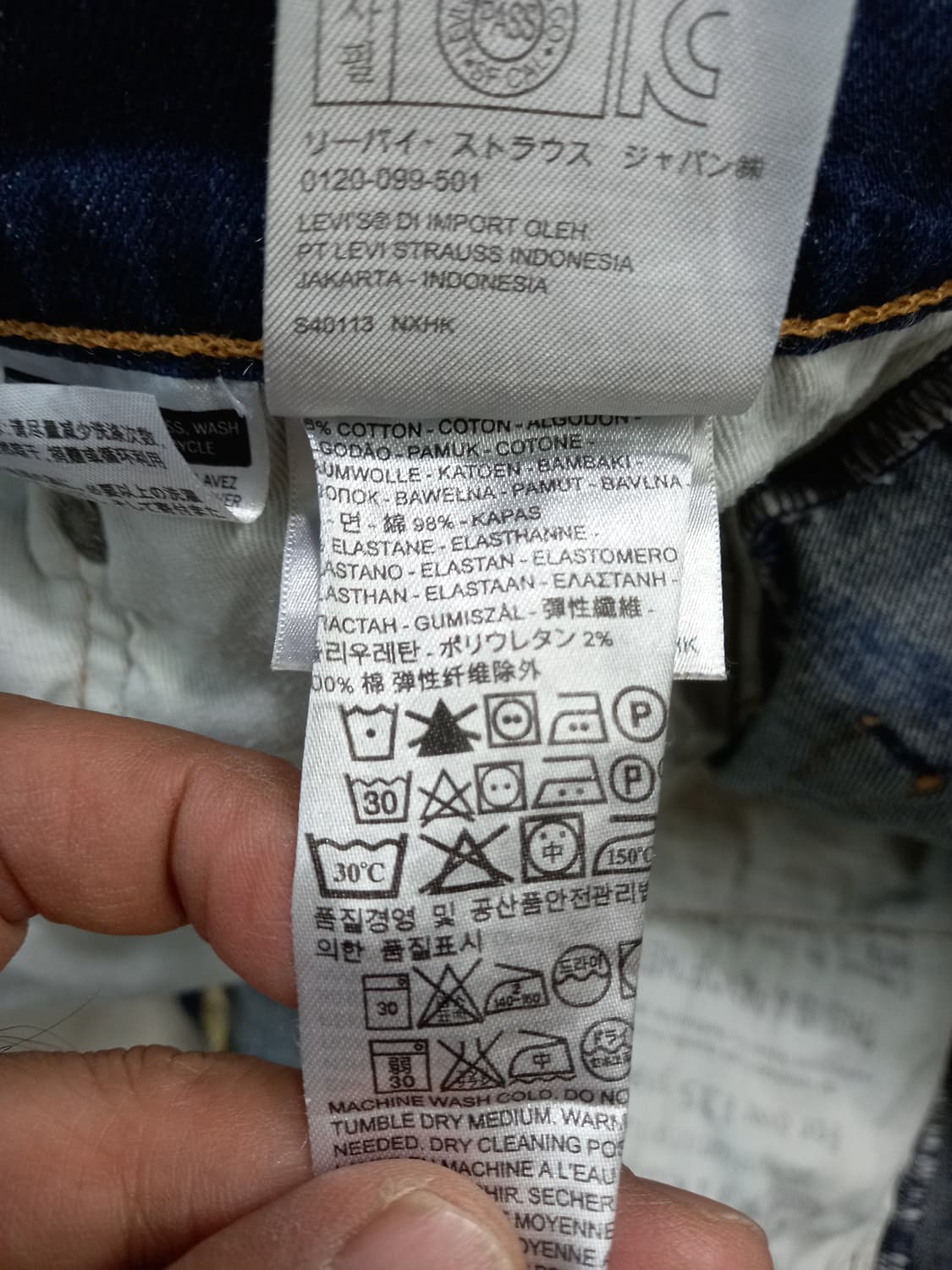 36 리바이스511 워싱 스판 슬림일자진 36-432 상품이미지9