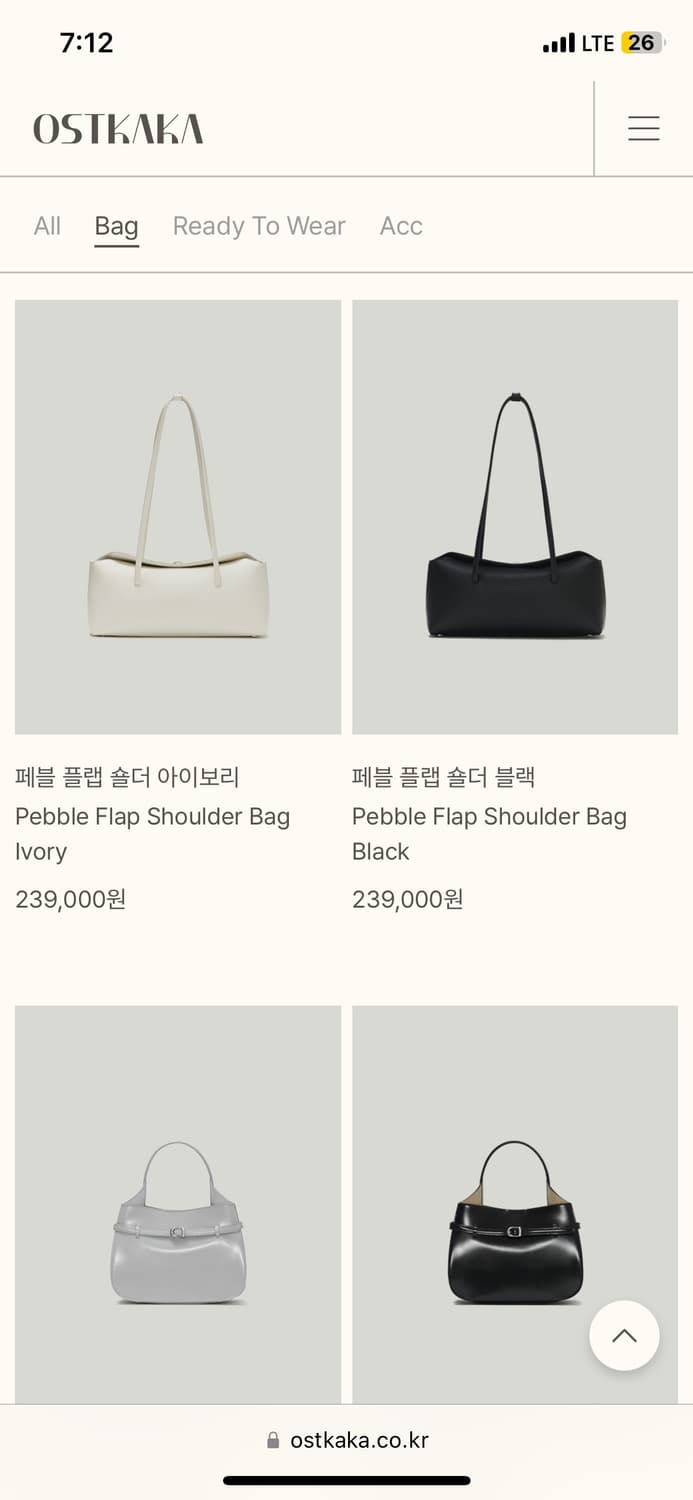 오스트카카 페블 숄더백 상품이미지7
