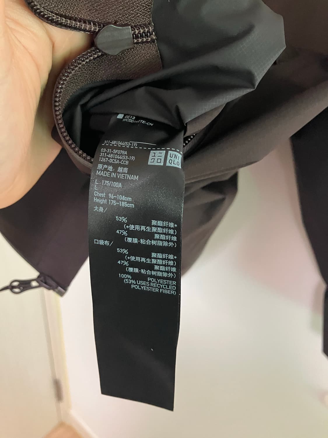 유니클로C 블록테크 파카 와인색 L사이즈 상품이미지3