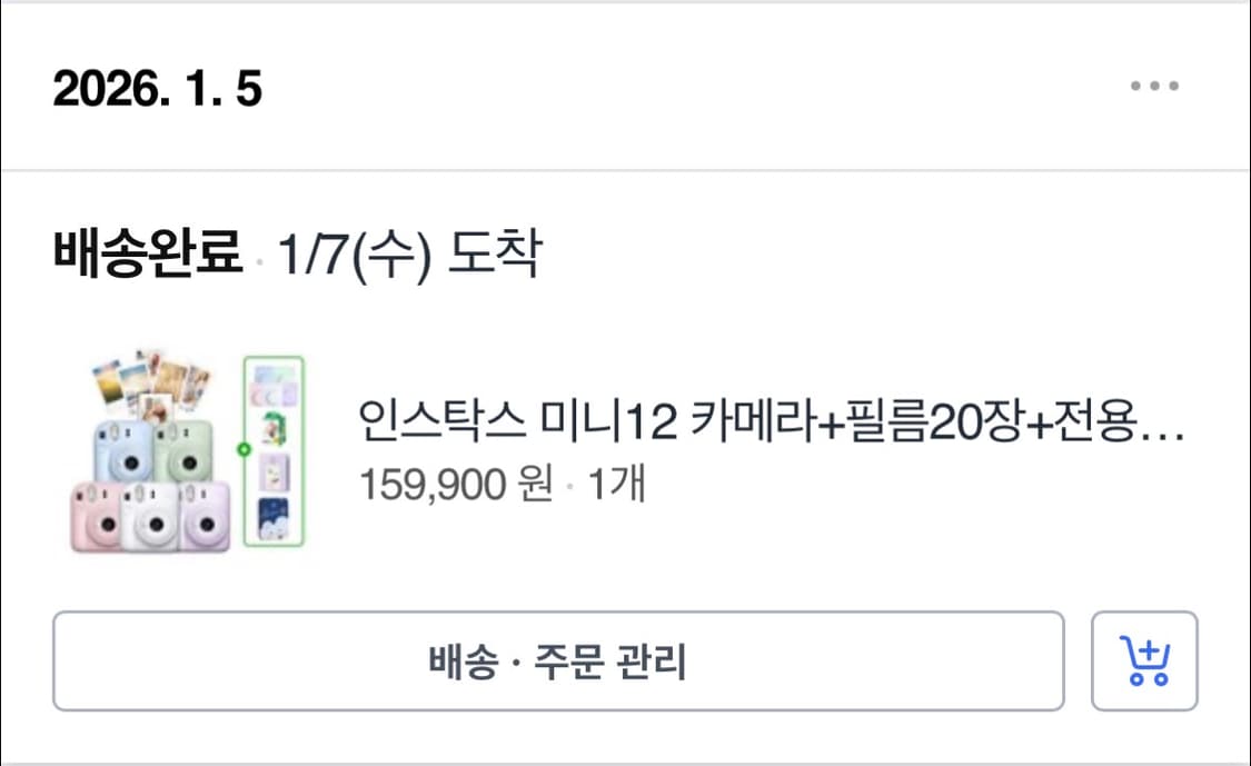 인스탁스 미니 12 상품이미지2