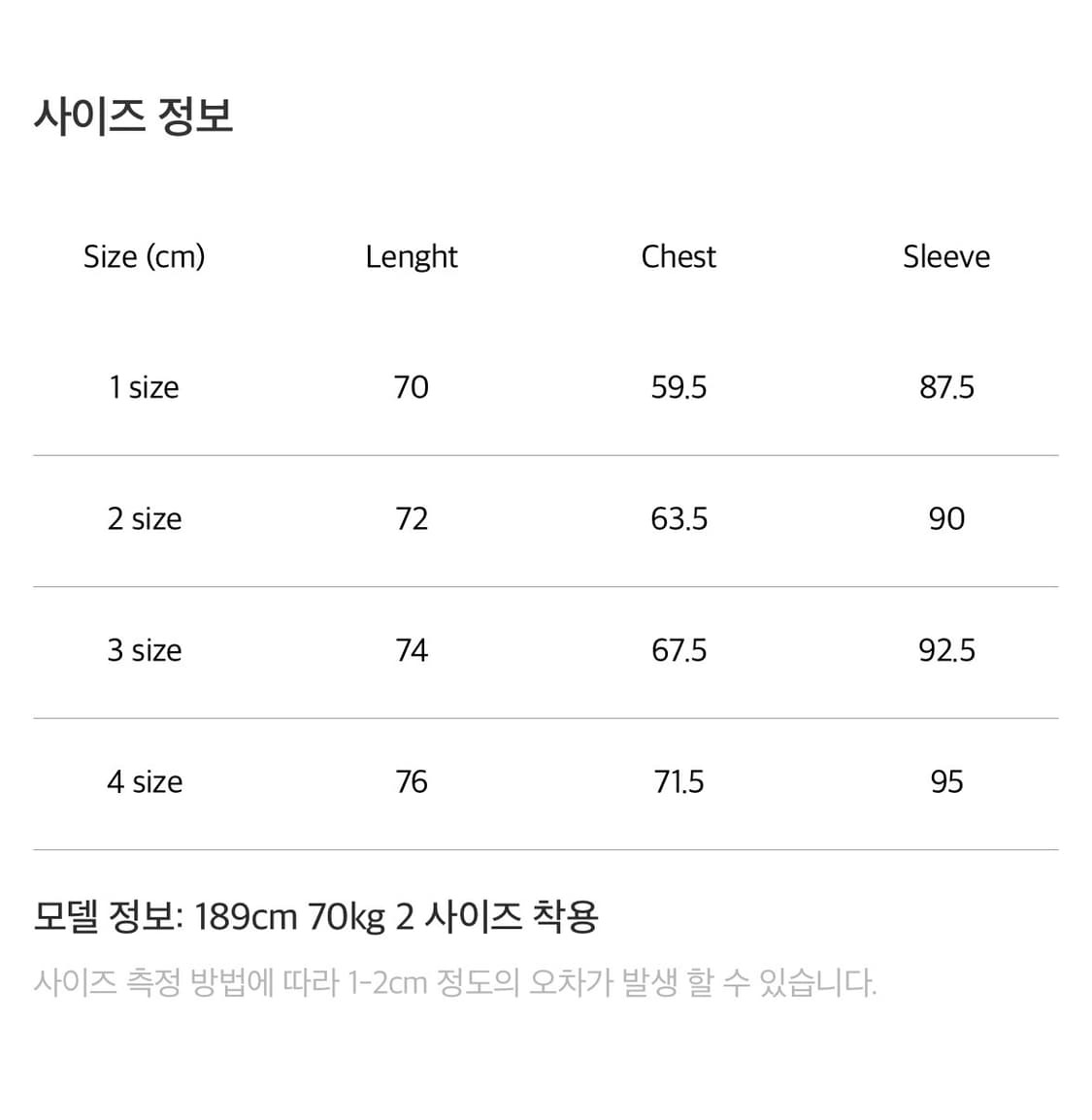 포터리 믹점퍼 블랙 1 새상품   상품이미지2