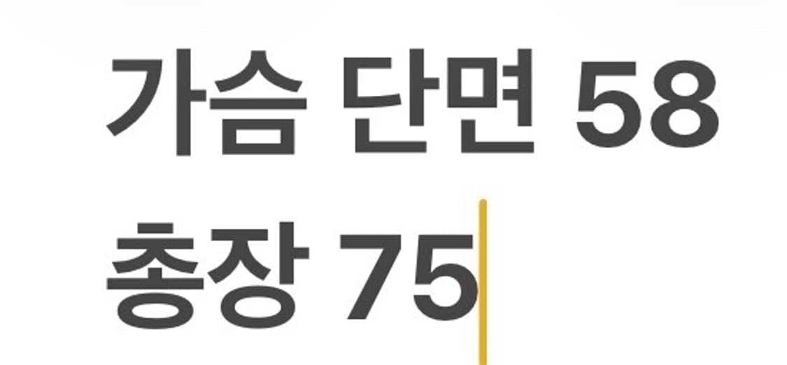 [정품] 버버리 브라운 퀼팅 자켓 b14 상품이미지7