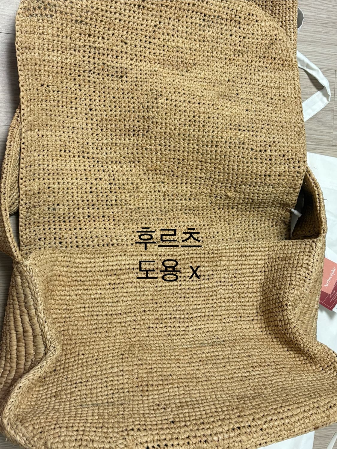 아카이브앱크 툭 메신저백 판매합니다. 상품이미지6