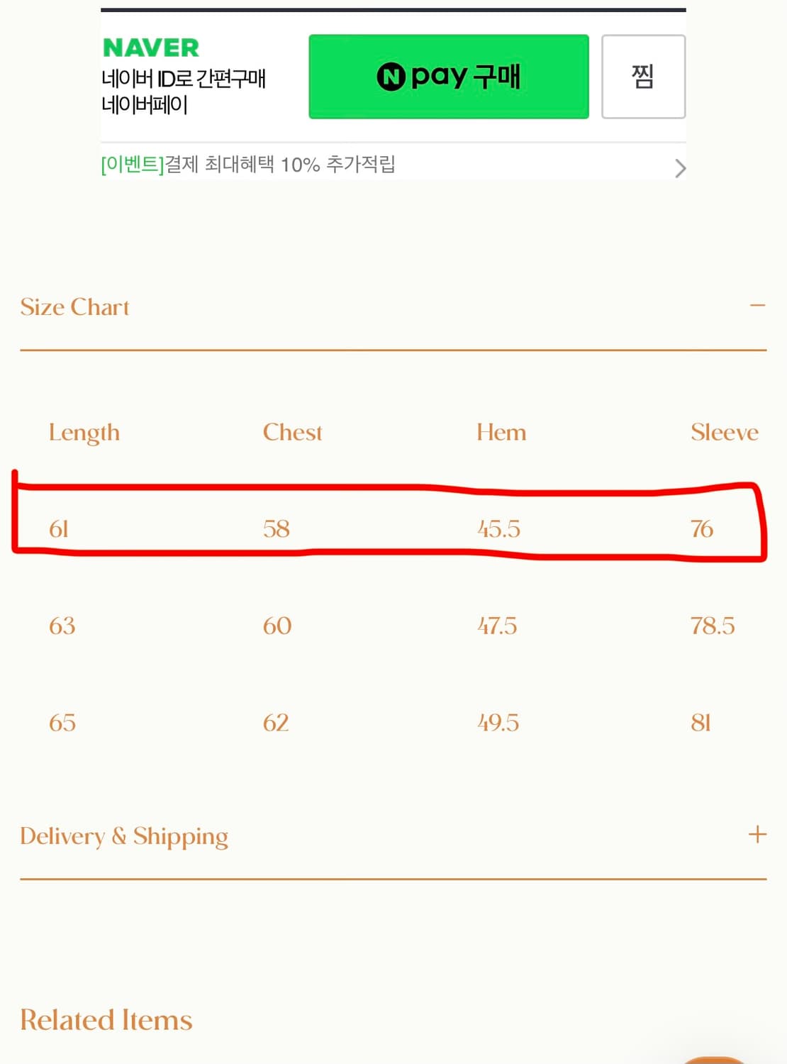 헬로선라이즈 네이비 맨투맨 상품이미지5