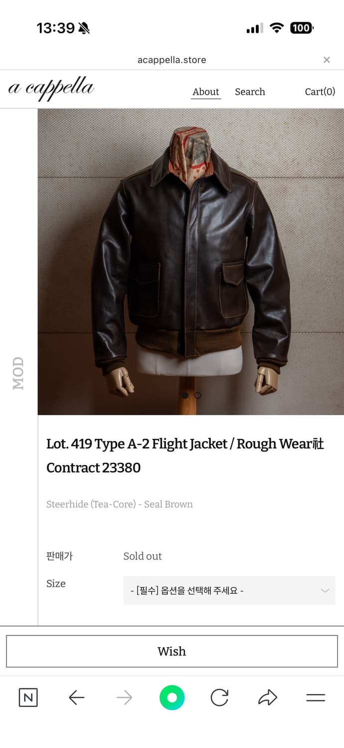 아카펠라클로딩 A-2 씰브라운 스티어하이드 42사이즈 상품이미지2