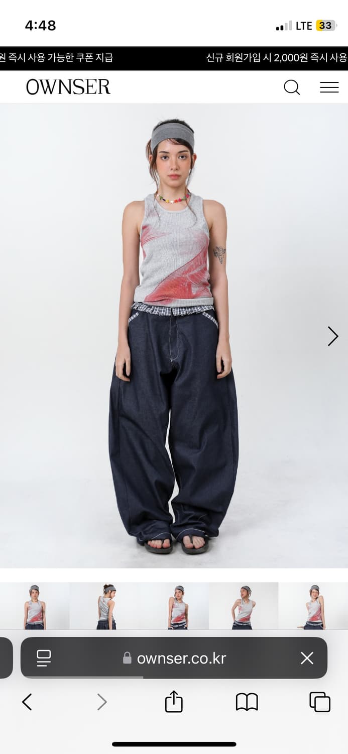 오운서 Checkmate Frill Curvy Denim Pants 상품이미지1