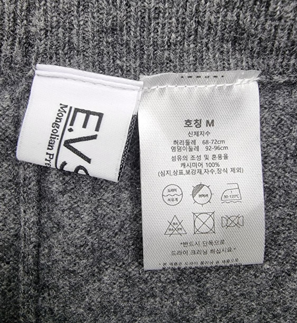 evseg 앱섹 (캐시미어100%) 상품이미지8