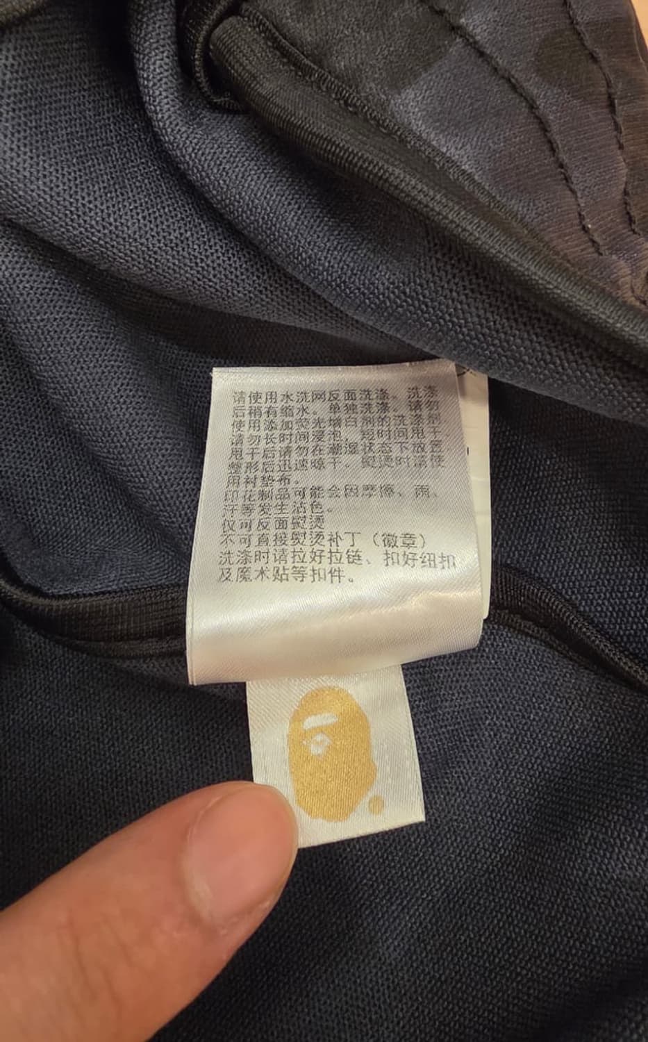 베이프 솔리드 카모 원 포인트 트랙 자켓 상품이미지6