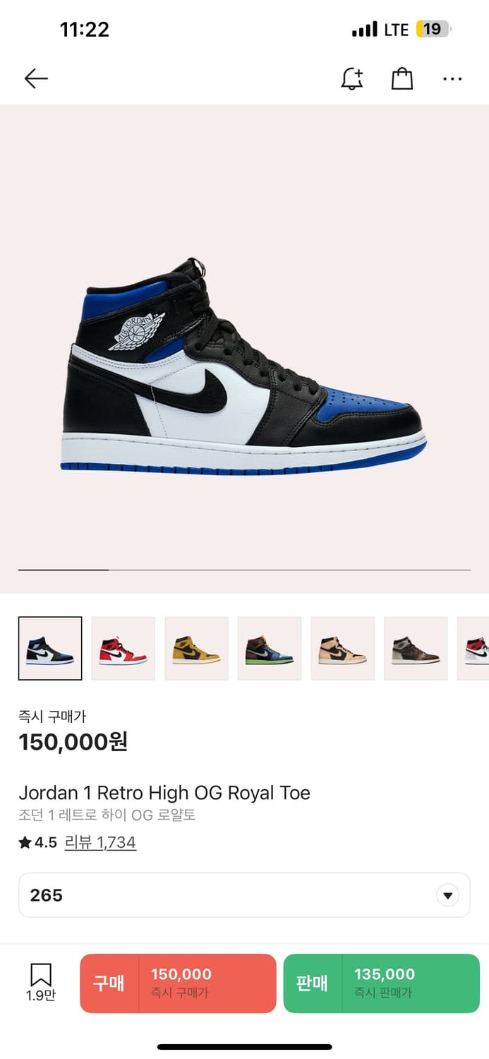 조던 운동화 판매합니다 상태 S급 상품이미지2