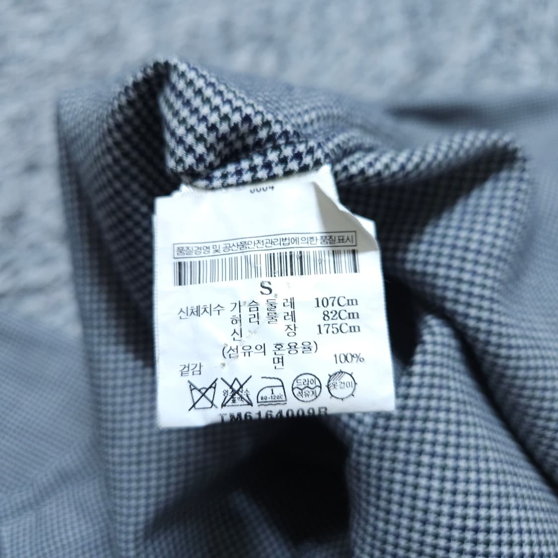 띠어리) S(95) 남자 체크셔츠남방 / 왕눈이샵 상품이미지9