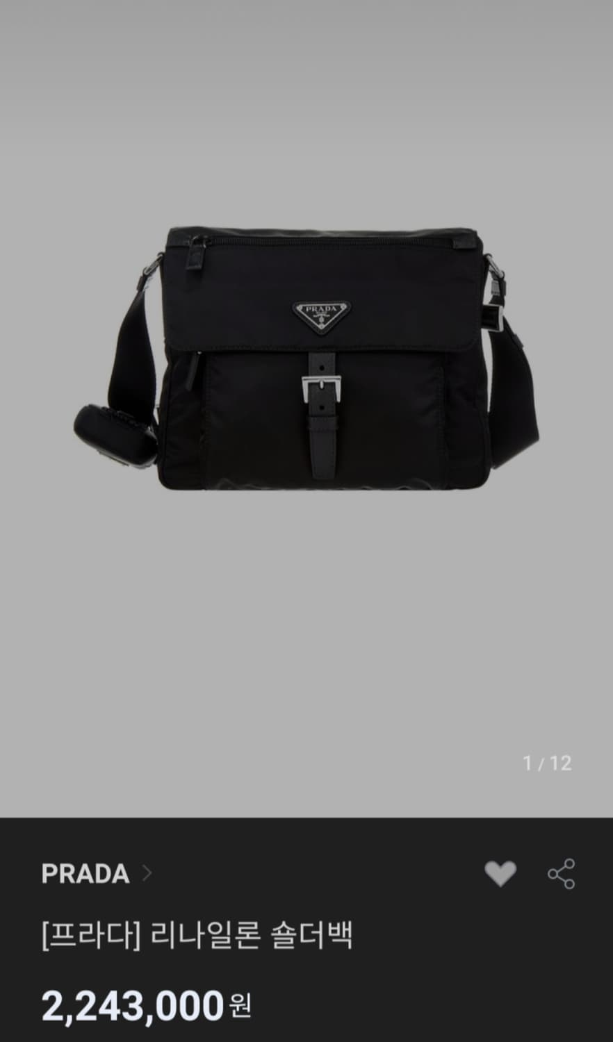 [정품  PRADA] 프라다 사피아노 나일론 크로스백 주우재백 남녀공용 상품이미지10