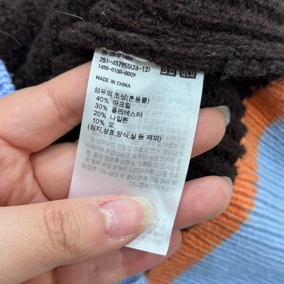 L 유니클로 마르니 니트 베스트 0403E 상품이미지4