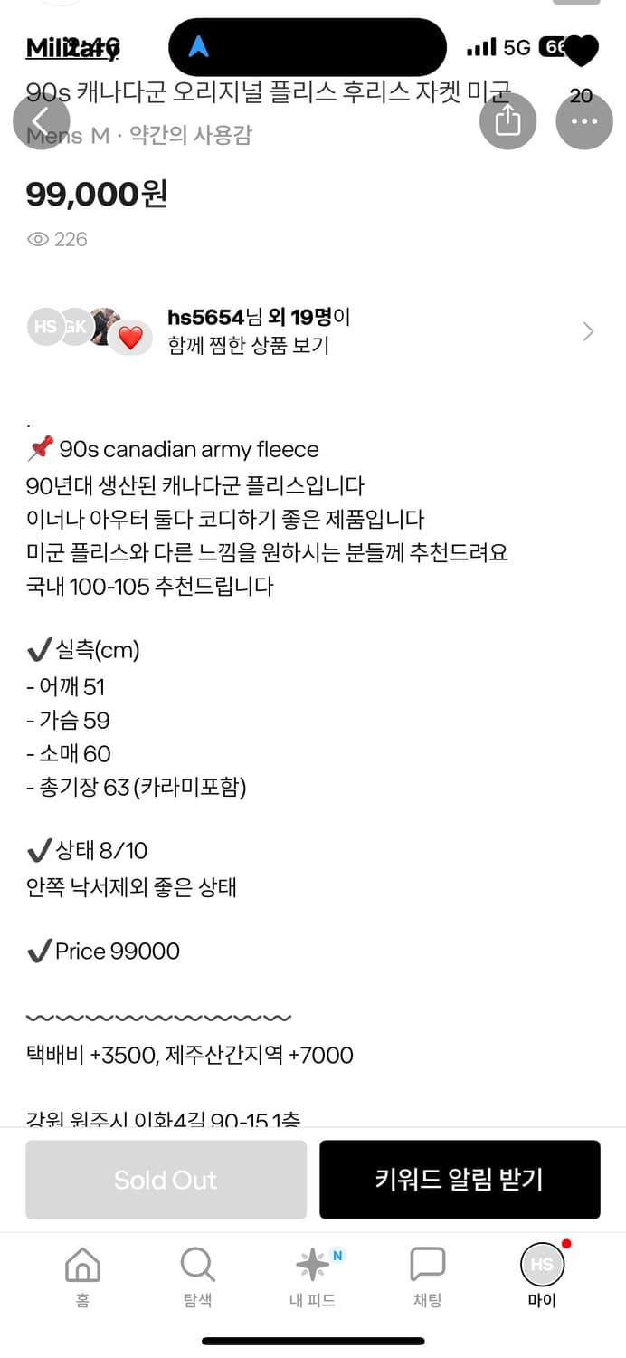 미군 후리스  상품이미지3