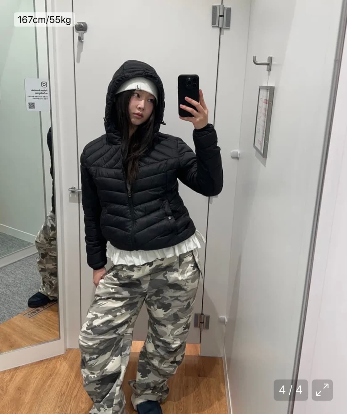 영오 코튼 패러슈트 팬츠 카모 상품이미지1