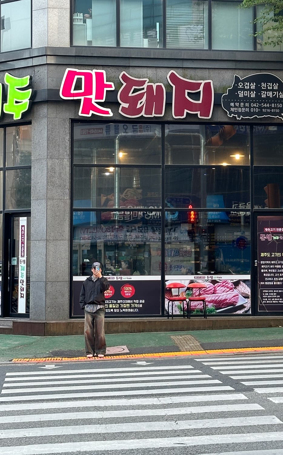 Paneled Denim Pants (Blue) 1사이즈 상품이미지6