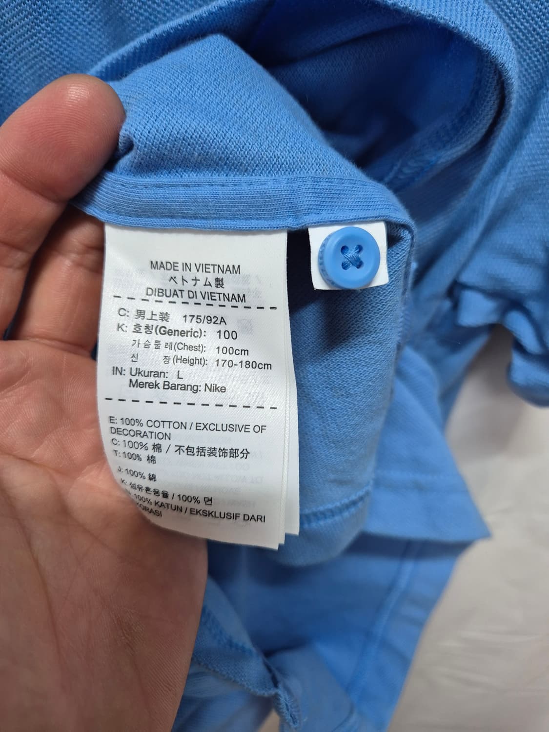 나이키 국대 카라티 상품이미지4