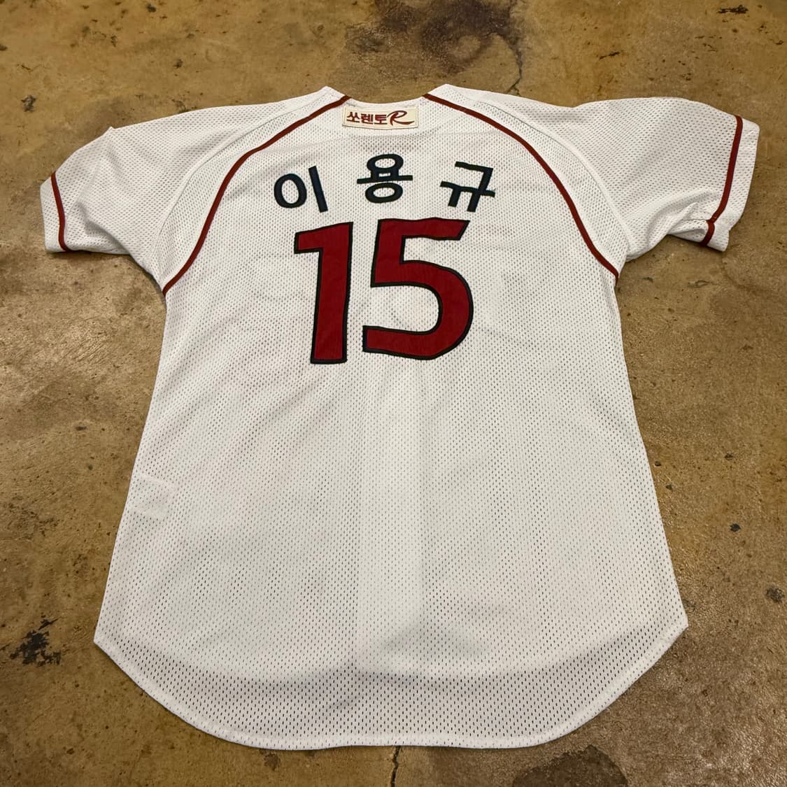 [정품/85,S] 기아타이거즈 홈 유니폼 15 이용규 마킹 b17 상품이미지3