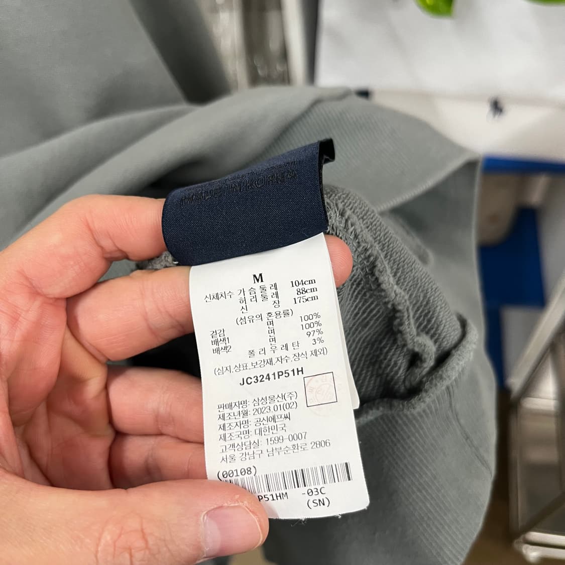 준지 2023 맨투맨 M 상품이미지4