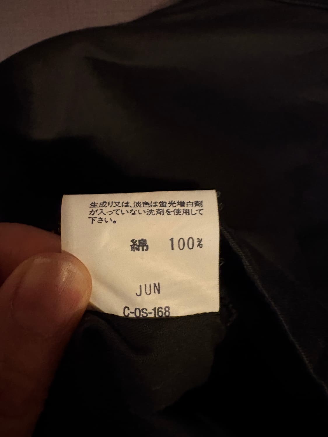 꾸레쥬 Courreges 블랙 크롭 자켓 9AR 상품이미지5